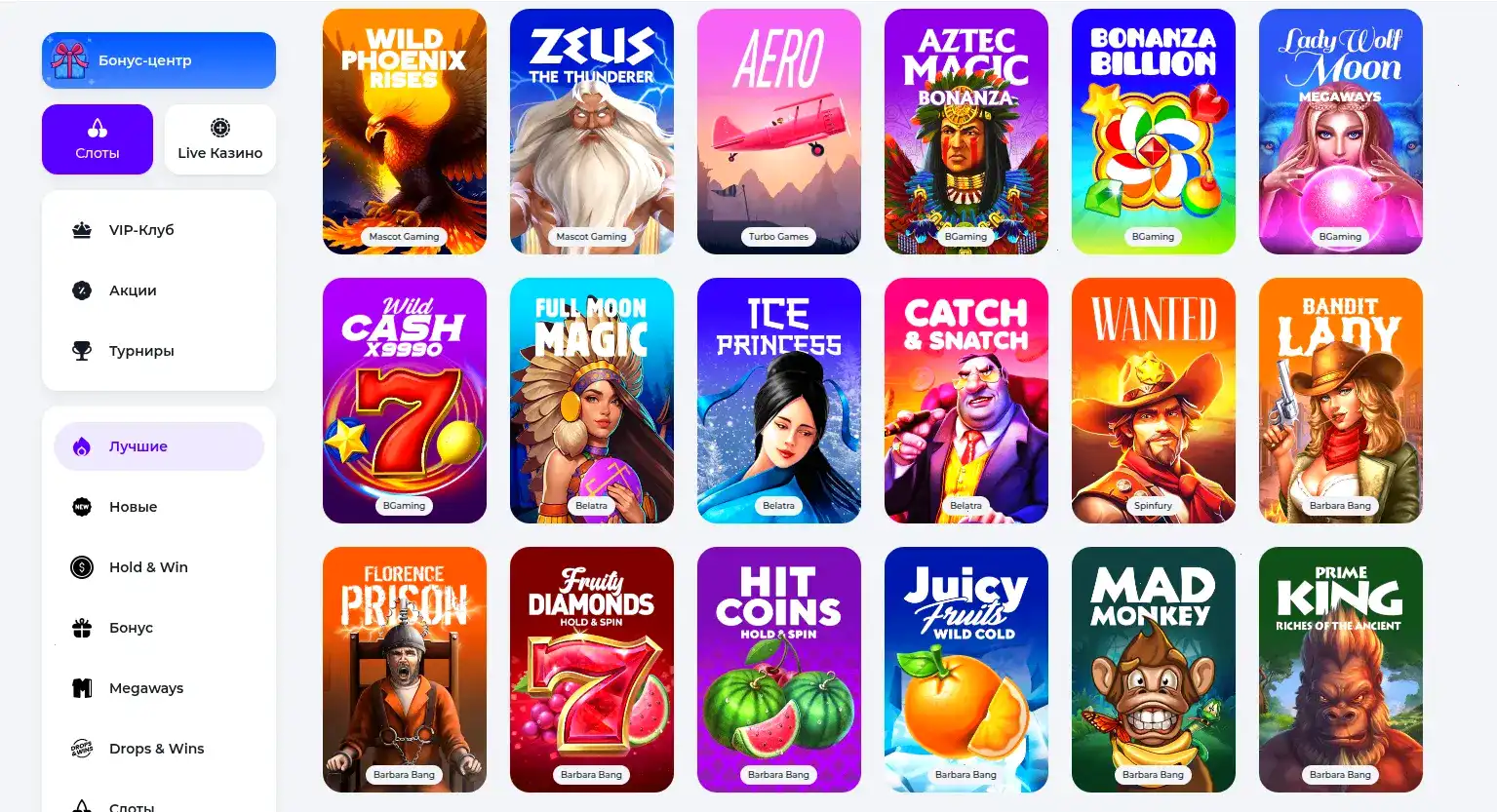 внешний вид игровой страницы Магнет казино